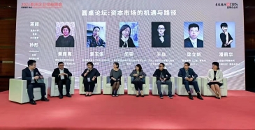 2021星展銀行-亞洲企業領袖峰會，麥加芯彩分享資本市場的機遇與路徑